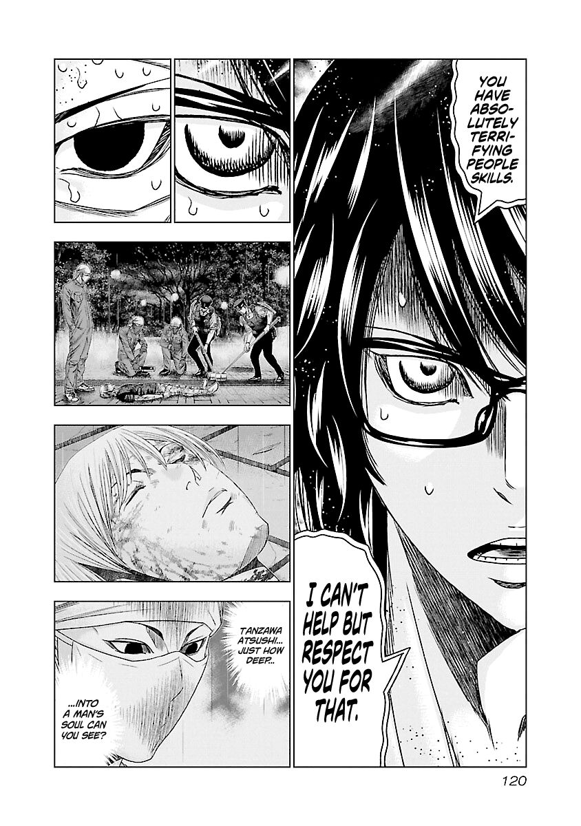 Page 12 of Chapter 175