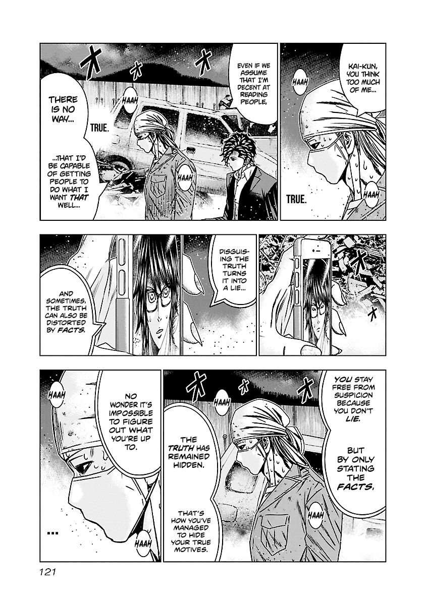 Page 13 of Chapter 175