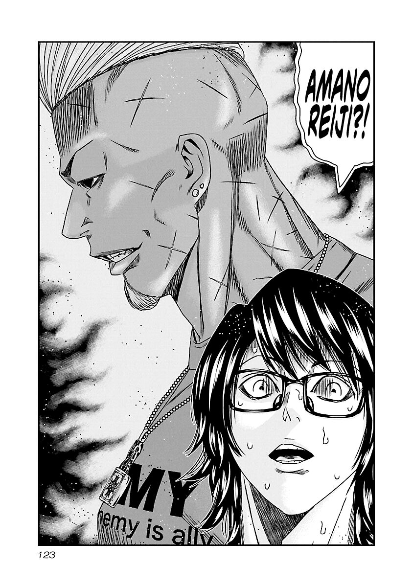 Page 15 of Chapter 175