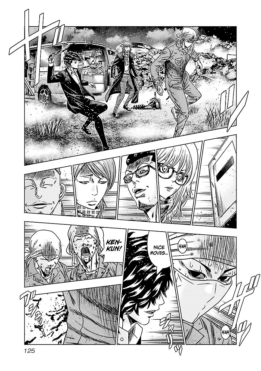 Page 17 of Chapter 175
