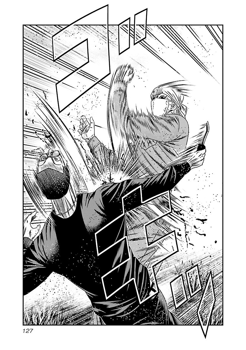 Page 19 of Chapter 175