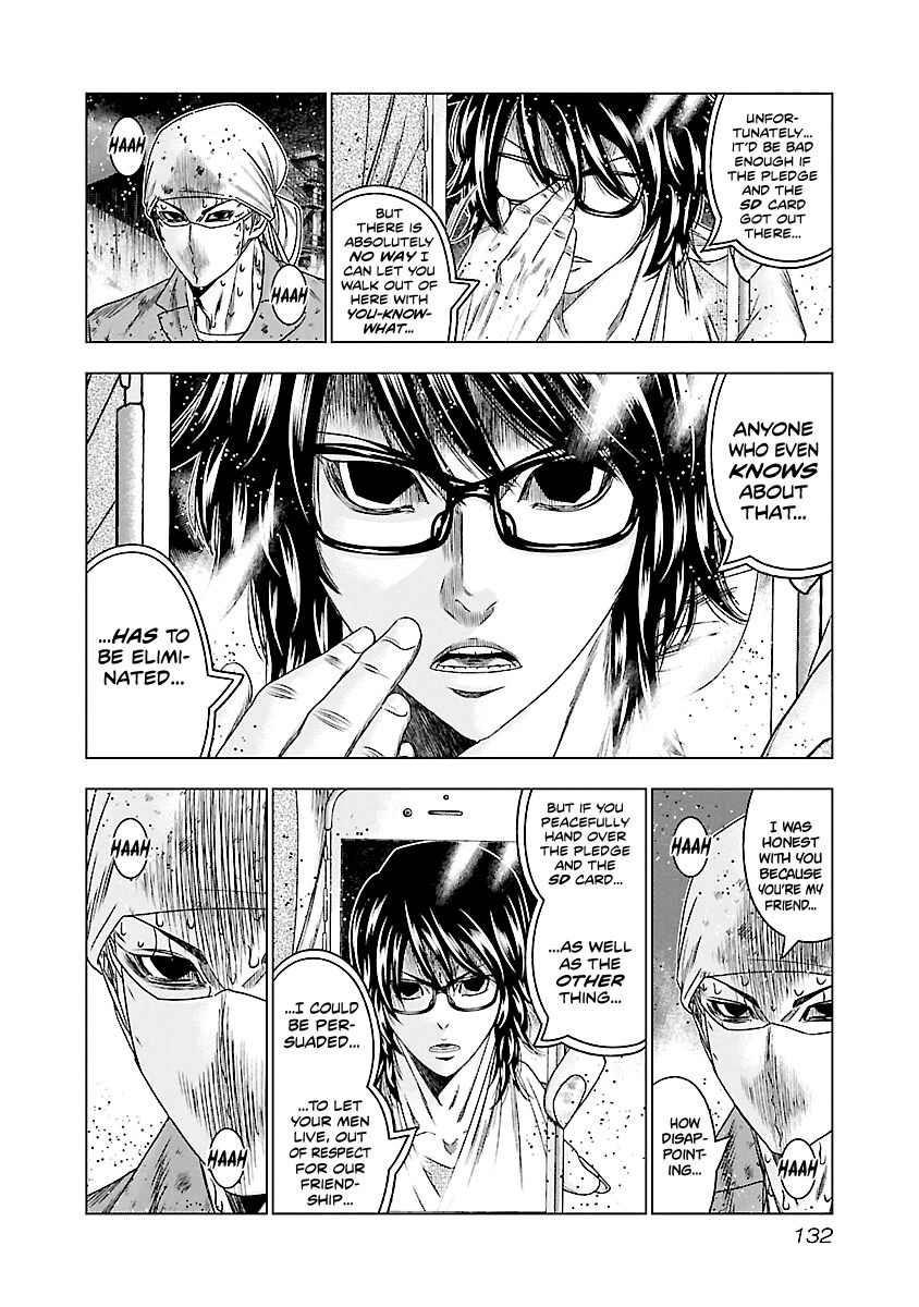 Page 5 of Chapter 176