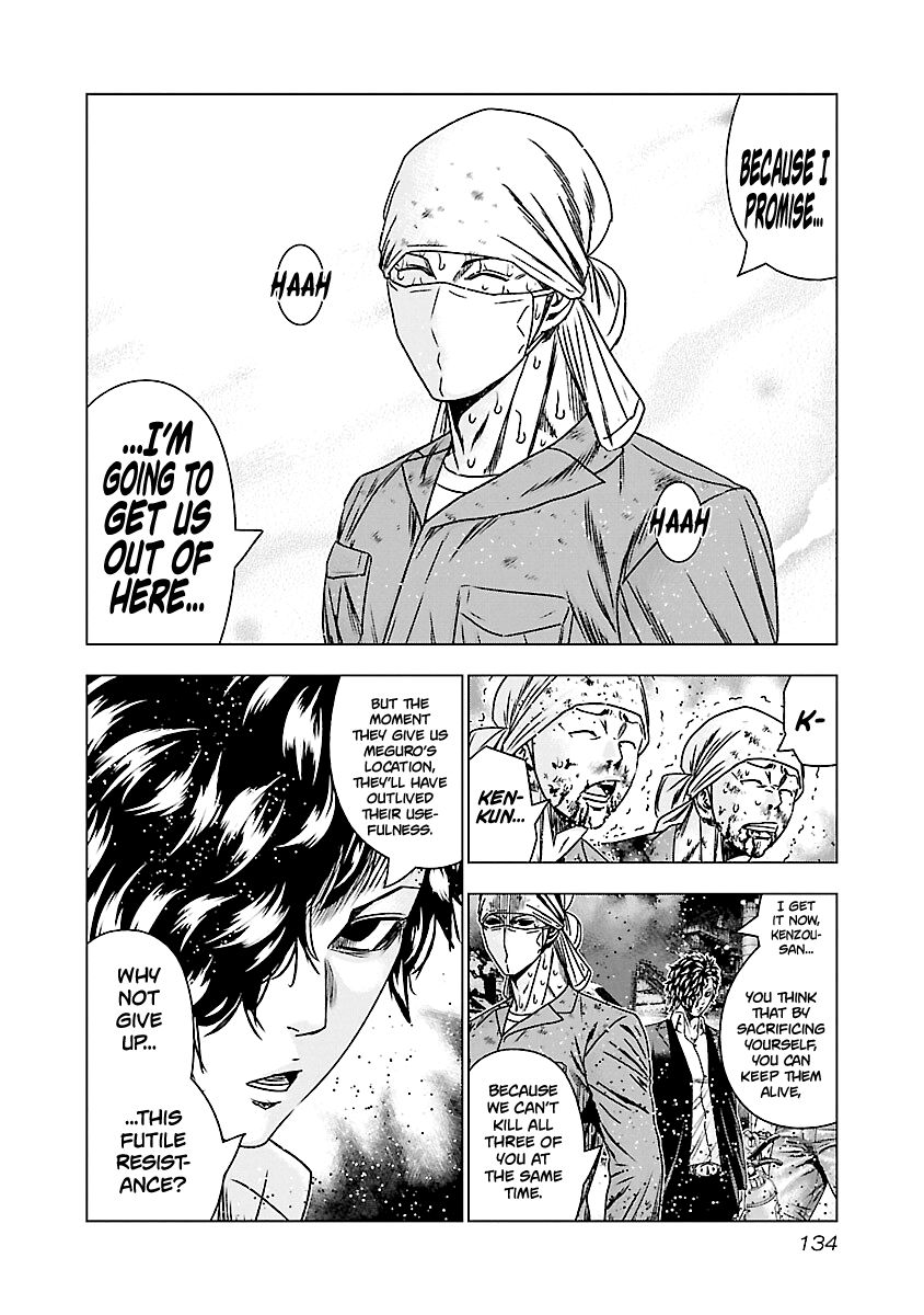 Page 7 of Chapter 176