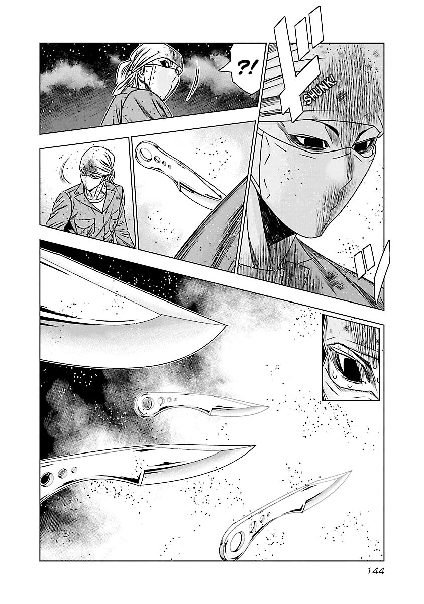 Page 17 of Chapter 176