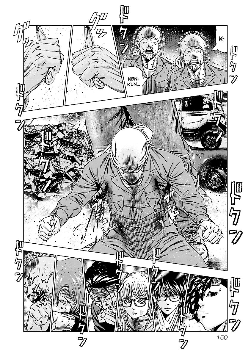 Page 3 of Chapter 177