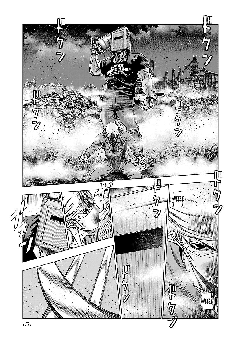 Page 4 of Chapter 177