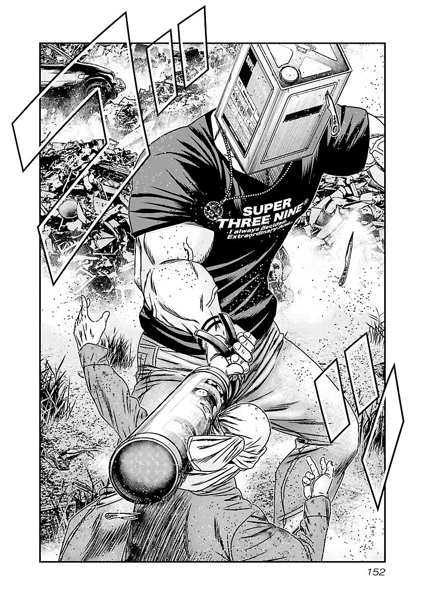 Page 5 of Chapter 177