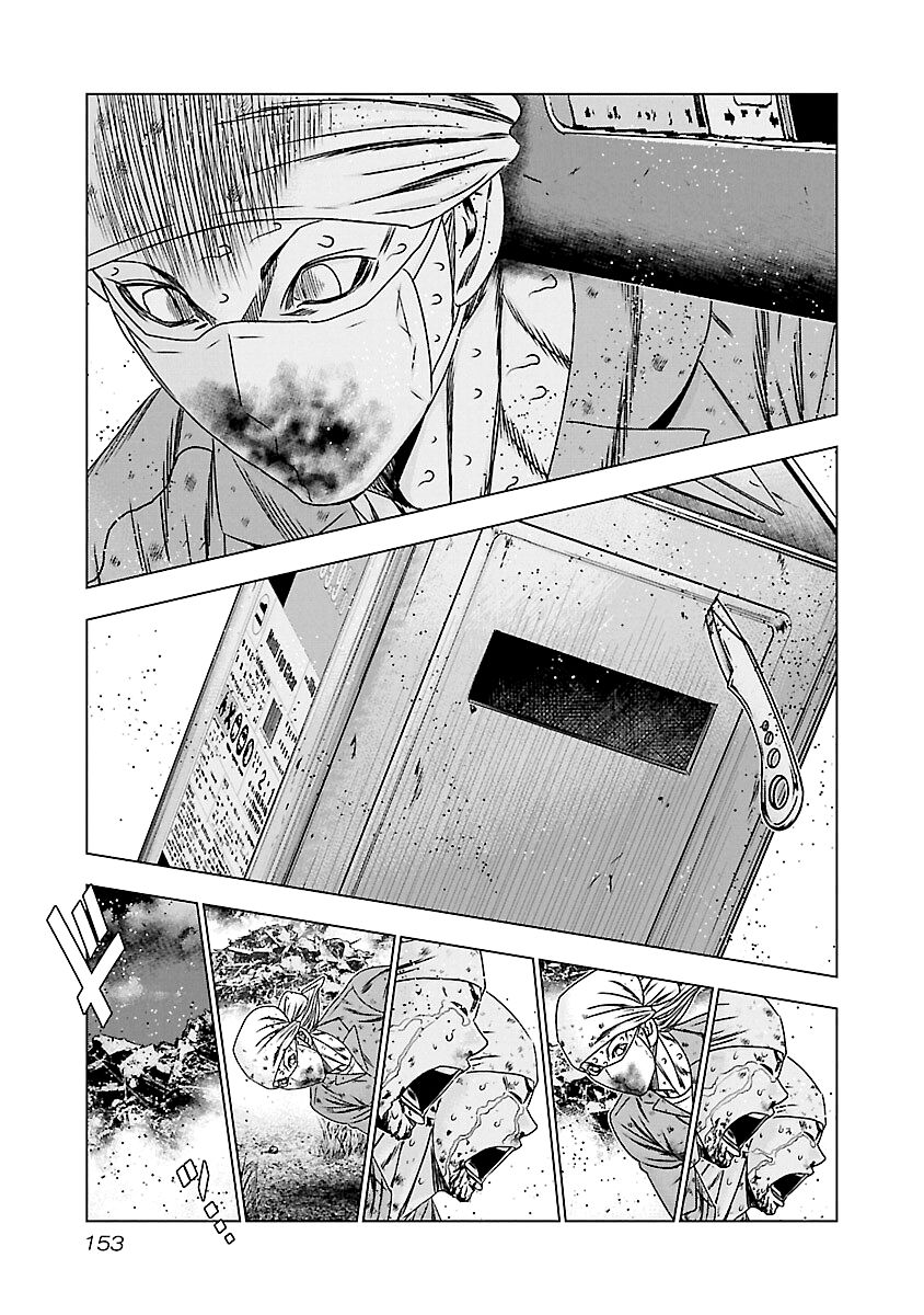Page 6 of Chapter 177