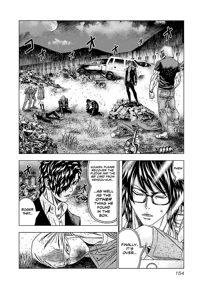 Page 7 of Chapter 177
