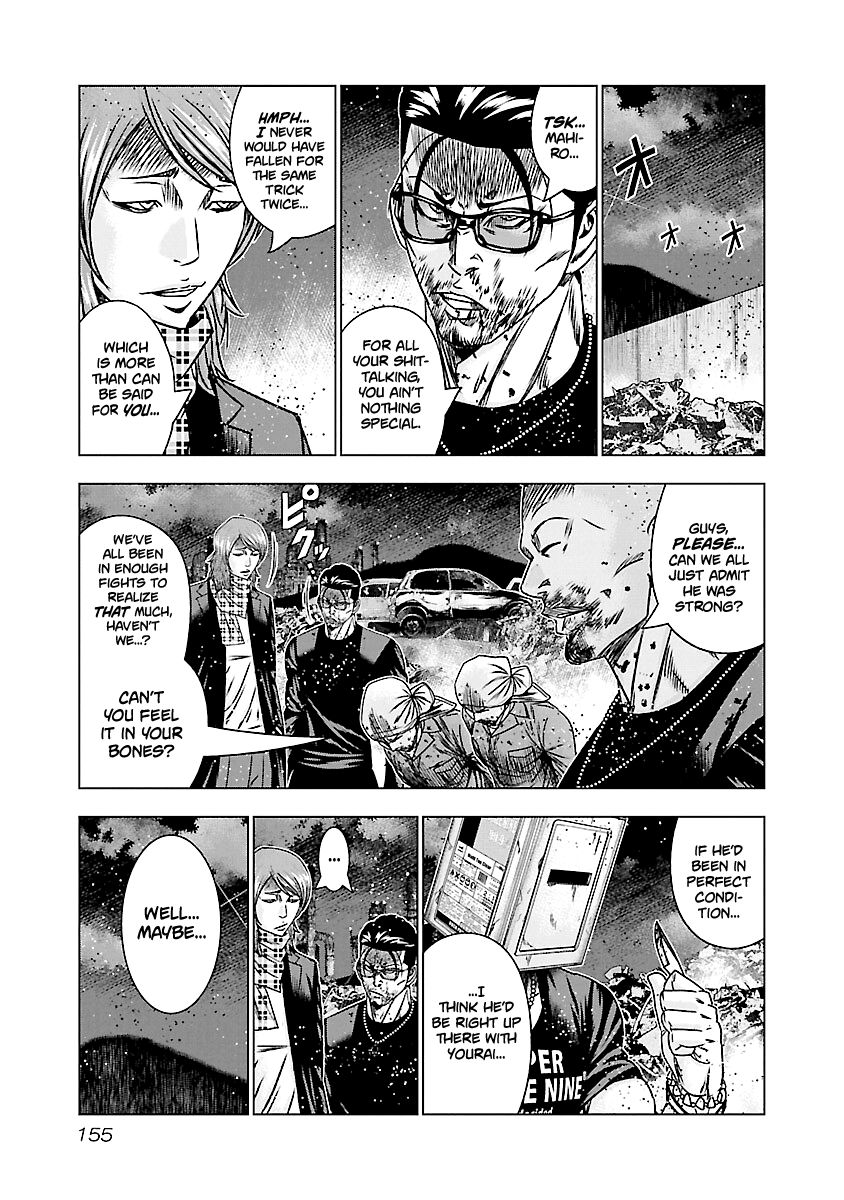Page 8 of Chapter 177