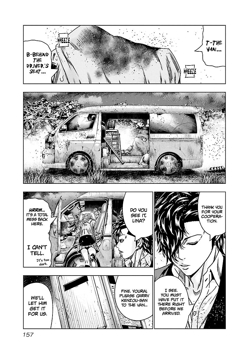 Page 10 of Chapter 177