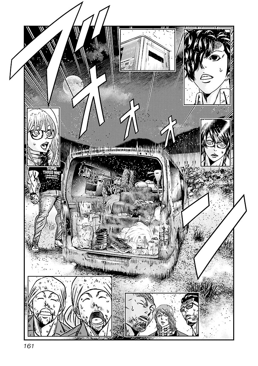 Page 14 of Chapter 177