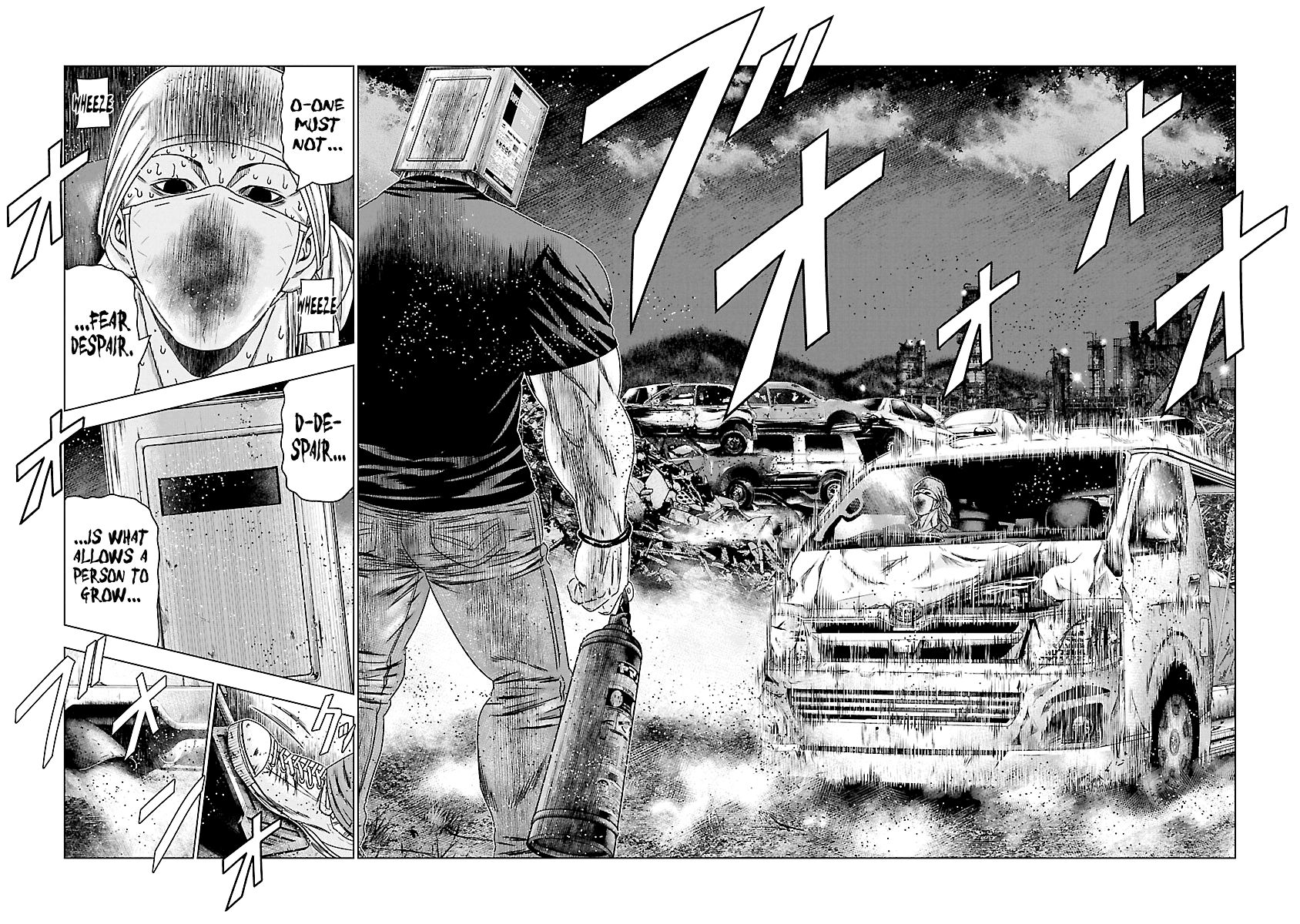 Page 18 of Chapter 177