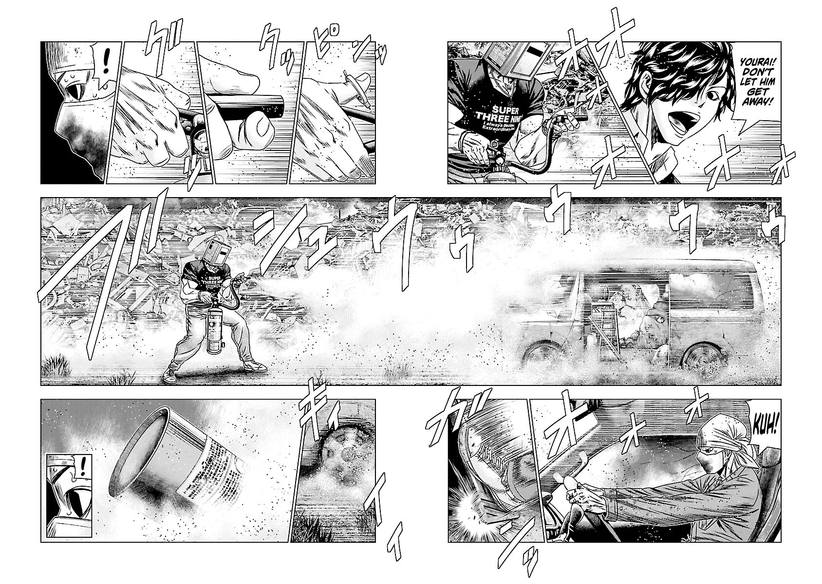 Page 3 of Chapter 178