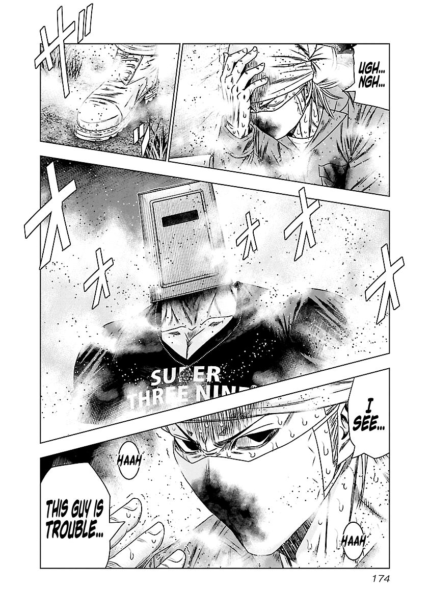 Page 6 of Chapter 178