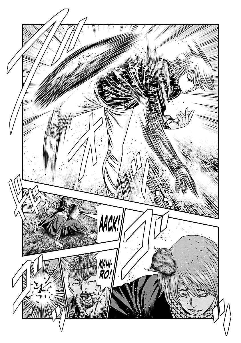 Page 8 of Chapter 178