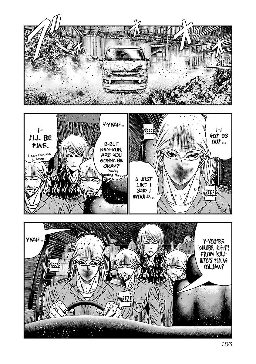Page 17 of Chapter 178