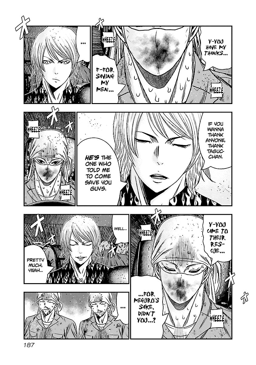 Page 18 of Chapter 178