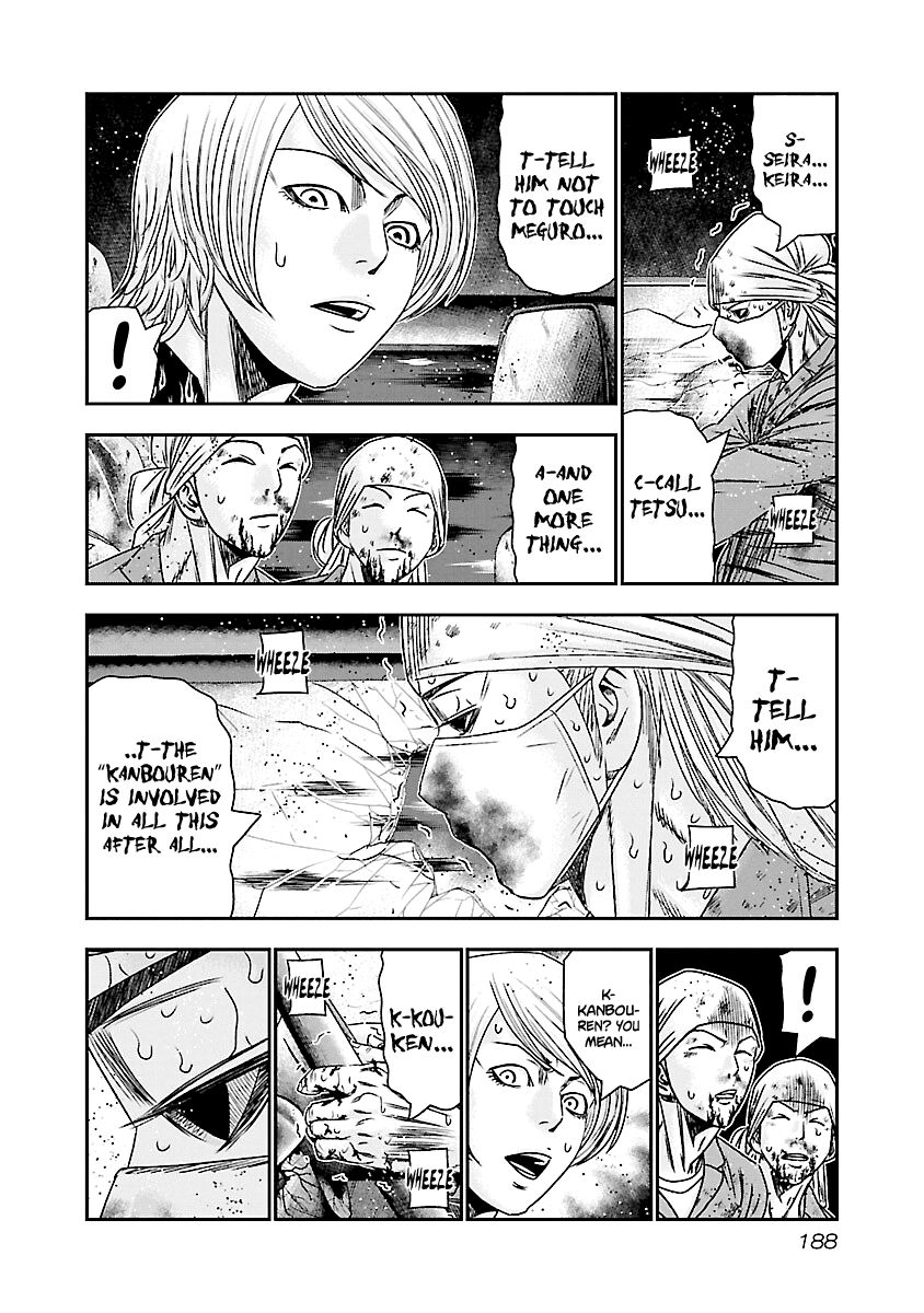 Page 19 of Chapter 178