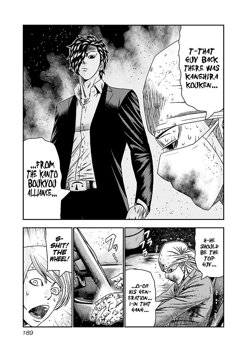 Page 20 of Chapter 178