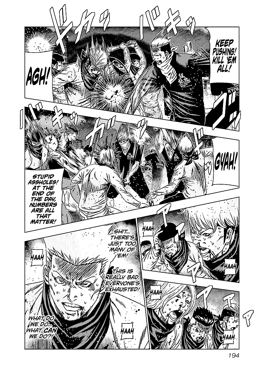 Page 3 of Chapter 179