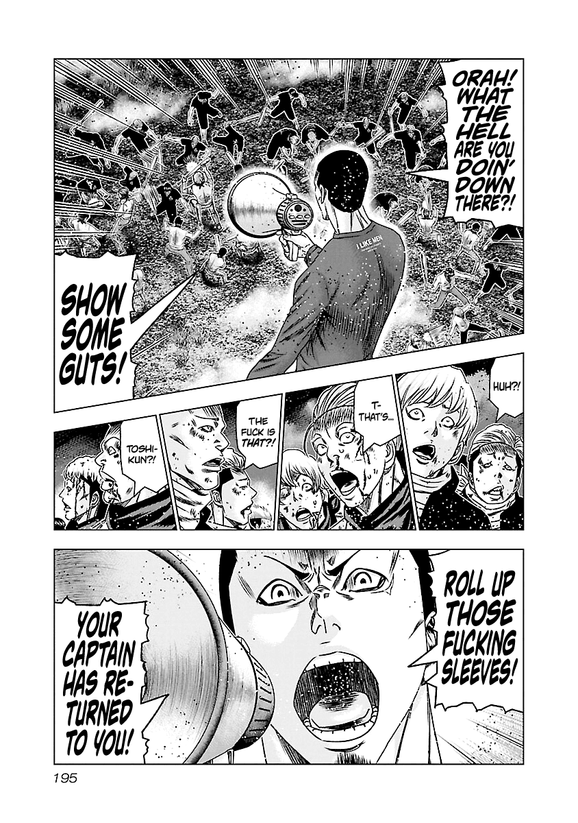 Page 4 of Chapter 179