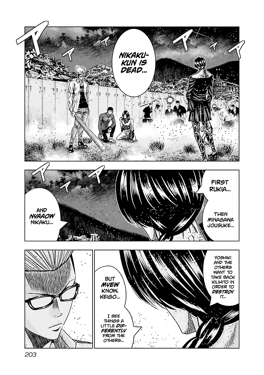 Page 11 of Chapter 179