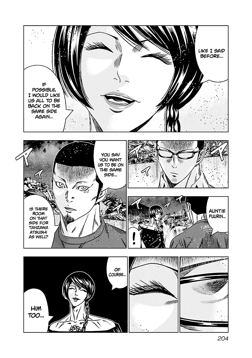 Page 12 of Chapter 179