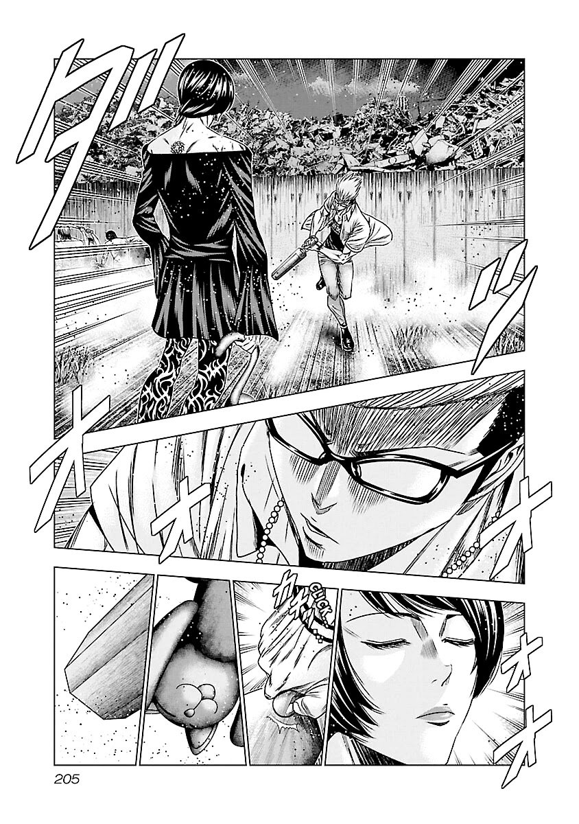 Page 13 of Chapter 179