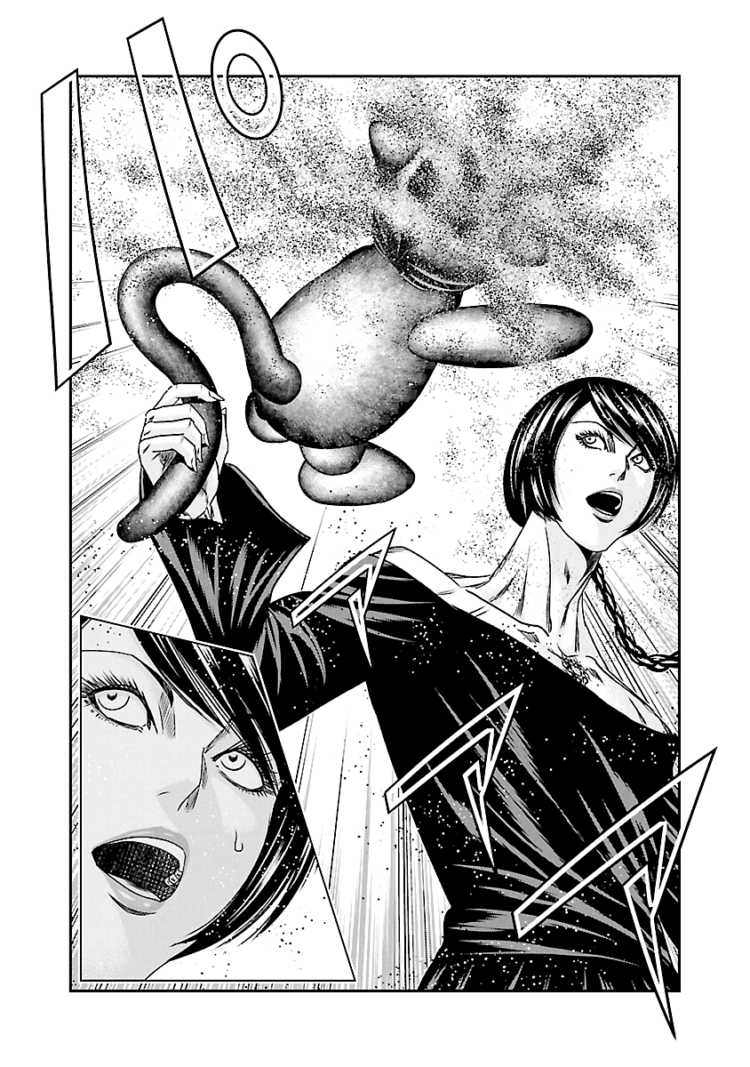 Page 15 of Chapter 179