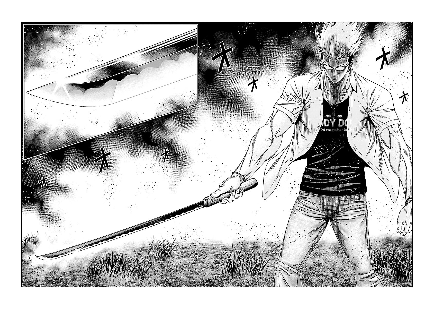 Page 17 of Chapter 179