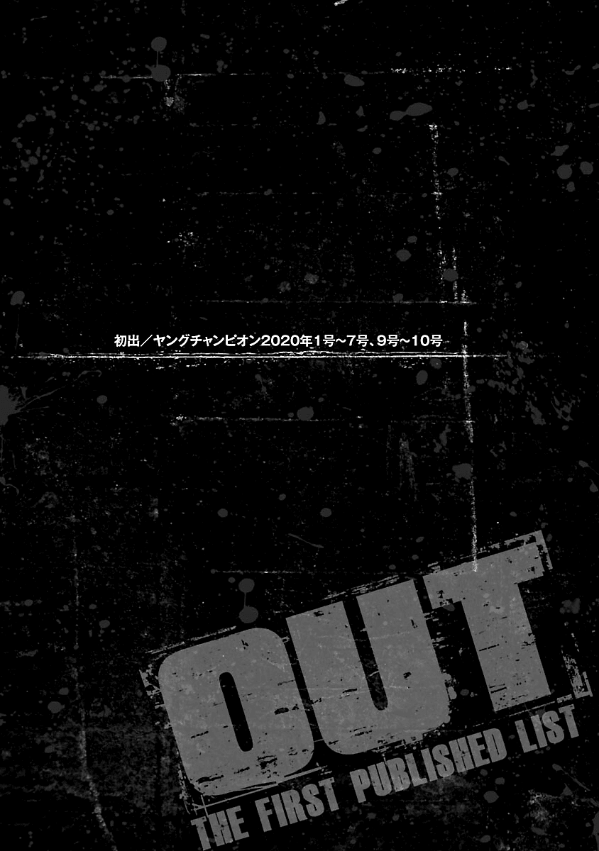 Page 21 of Chapter 179