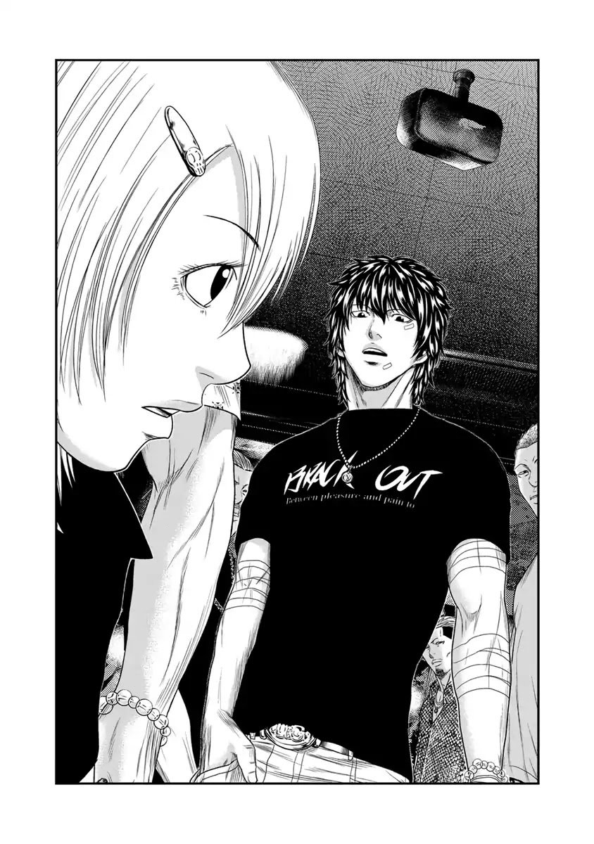 Page 17 of Chapter 18