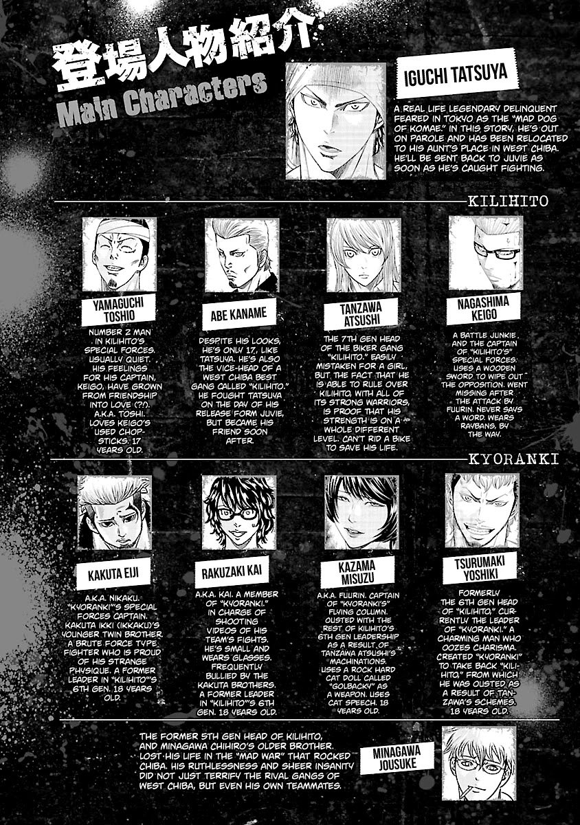 Page 3 of Chapter 180