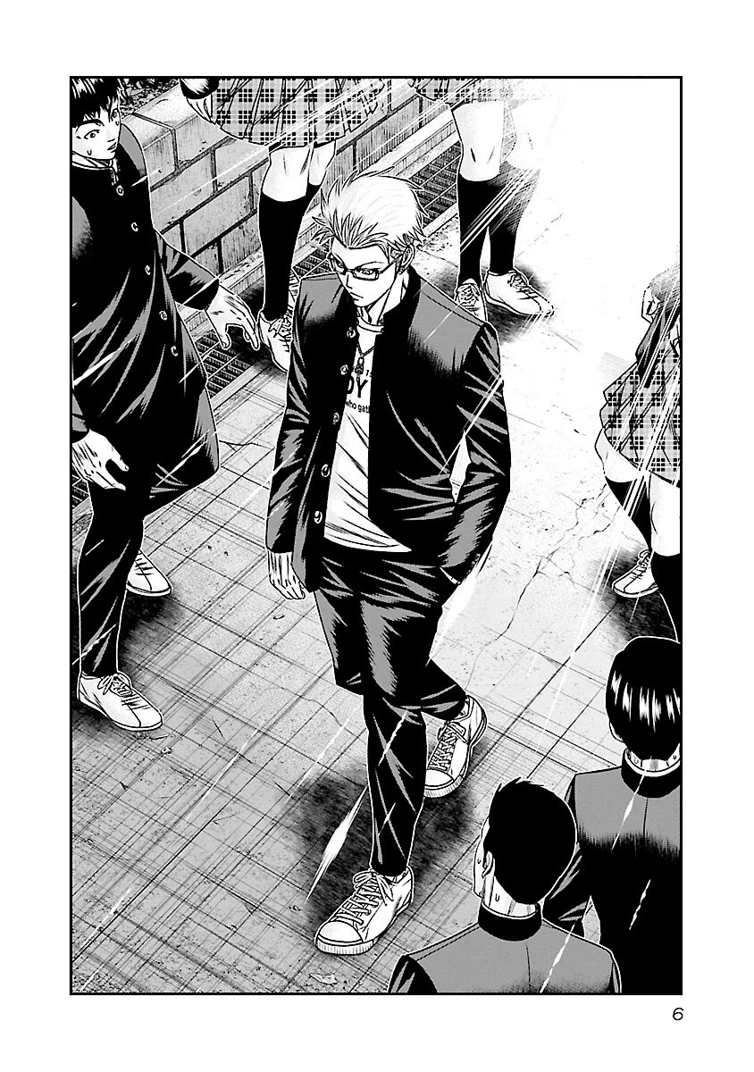 Page 7 of Chapter 180