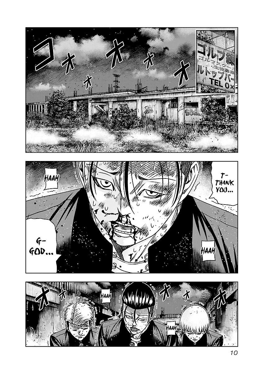 Page 11 of Chapter 180