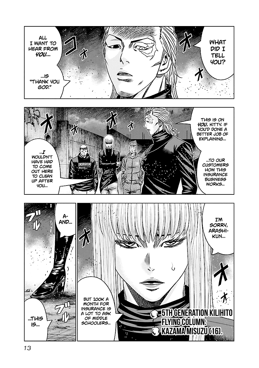 Page 14 of Chapter 180