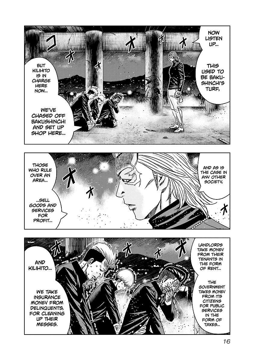 Page 17 of Chapter 180