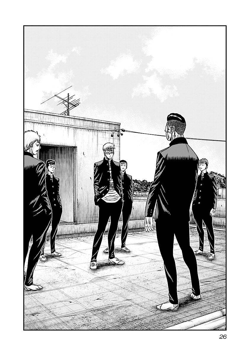 Page 3 of Chapter 181