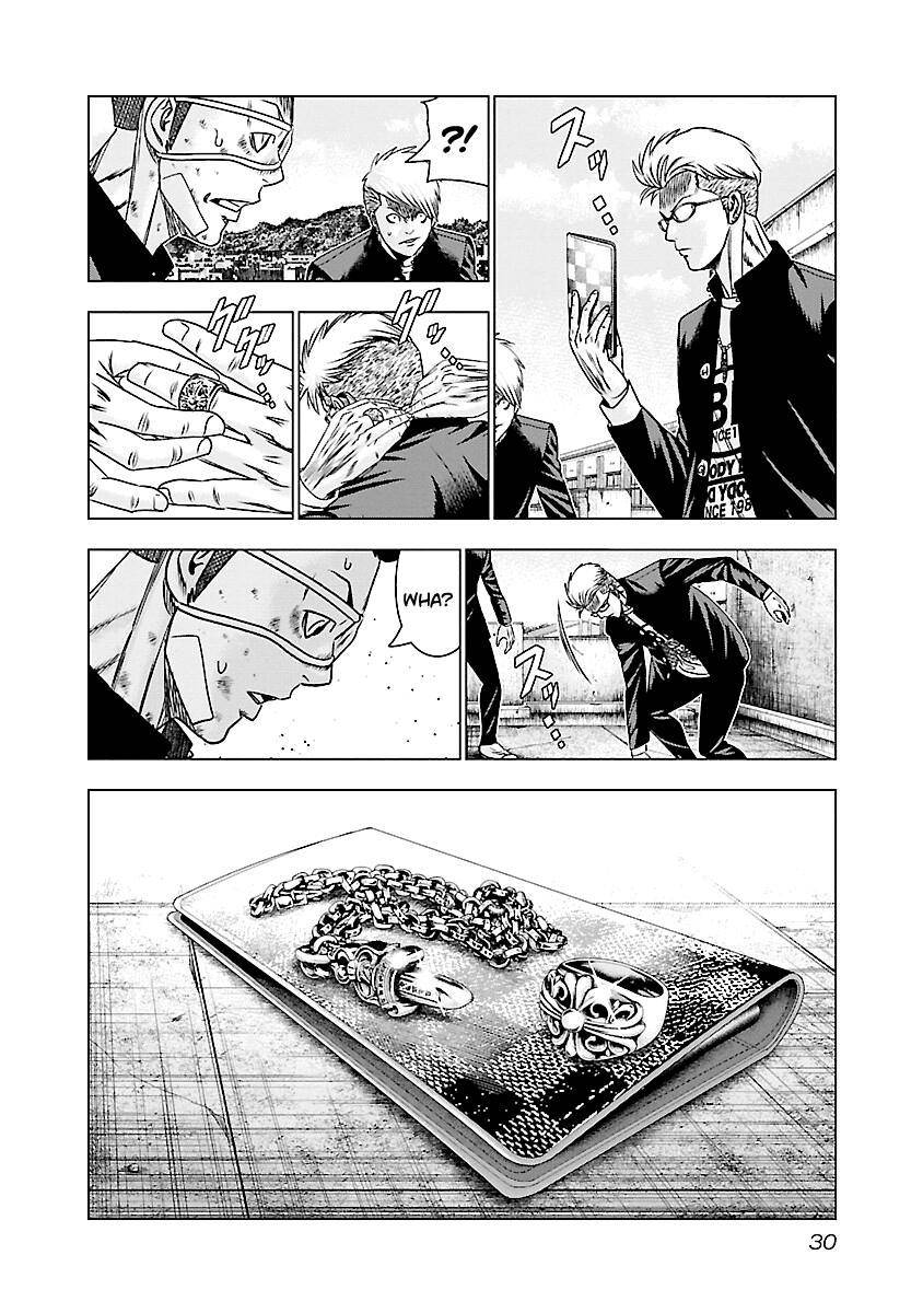 Page 7 of Chapter 181