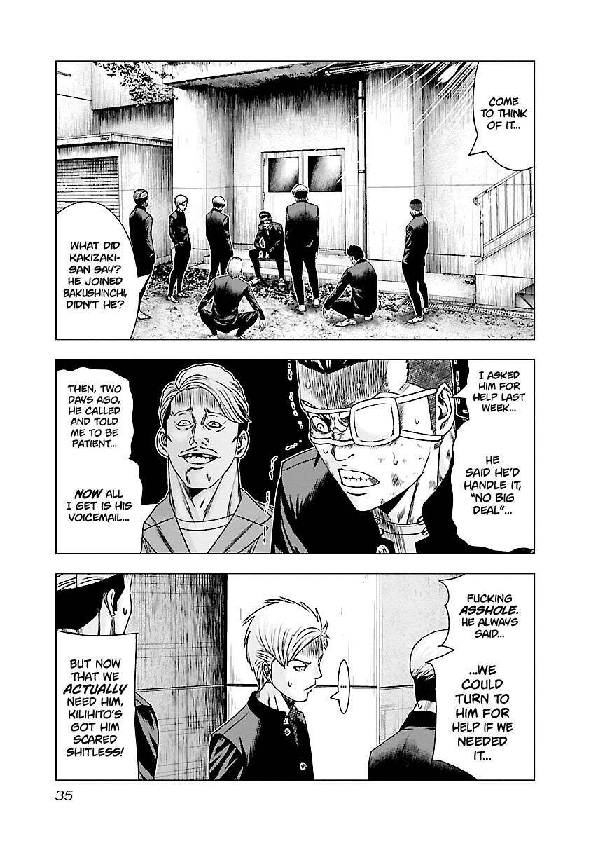 Page 12 of Chapter 181