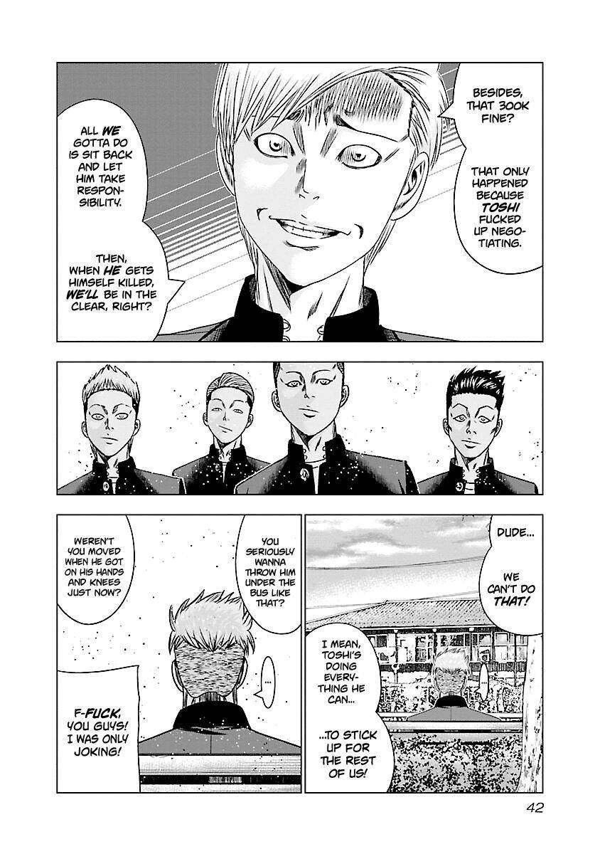 Page 19 of Chapter 181