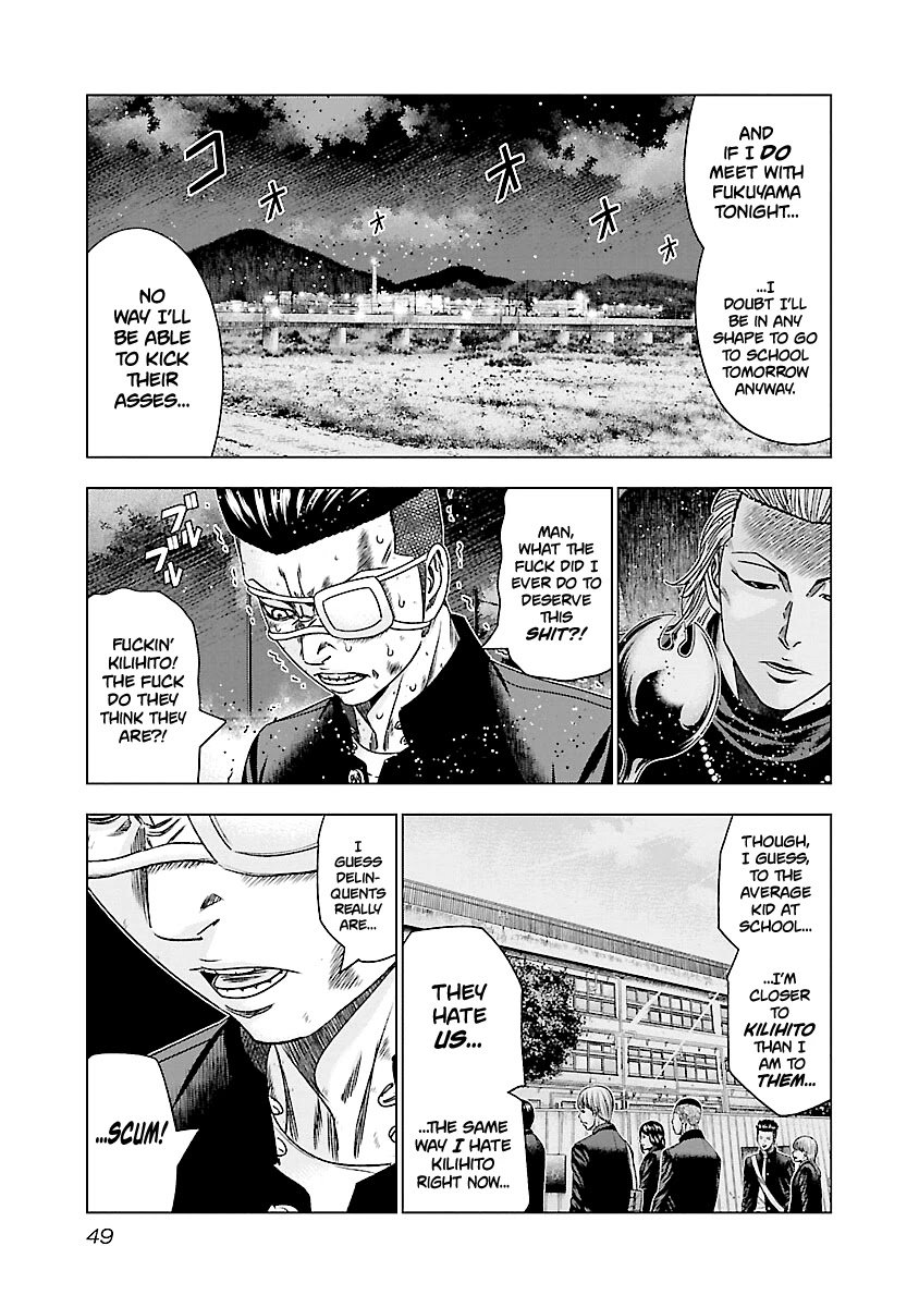 Page 4 of Chapter 182