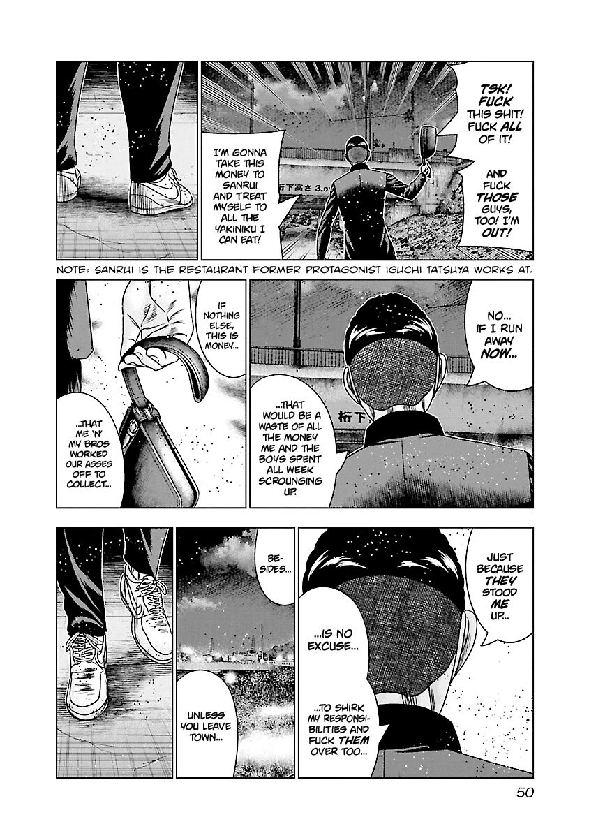 Page 5 of Chapter 182