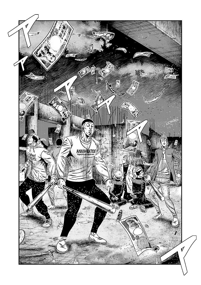 Page 5 of Chapter 183