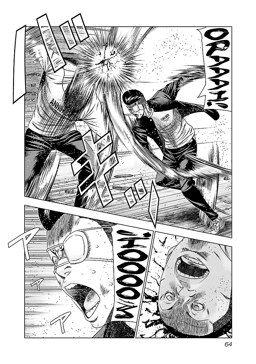Page 7 of Chapter 183