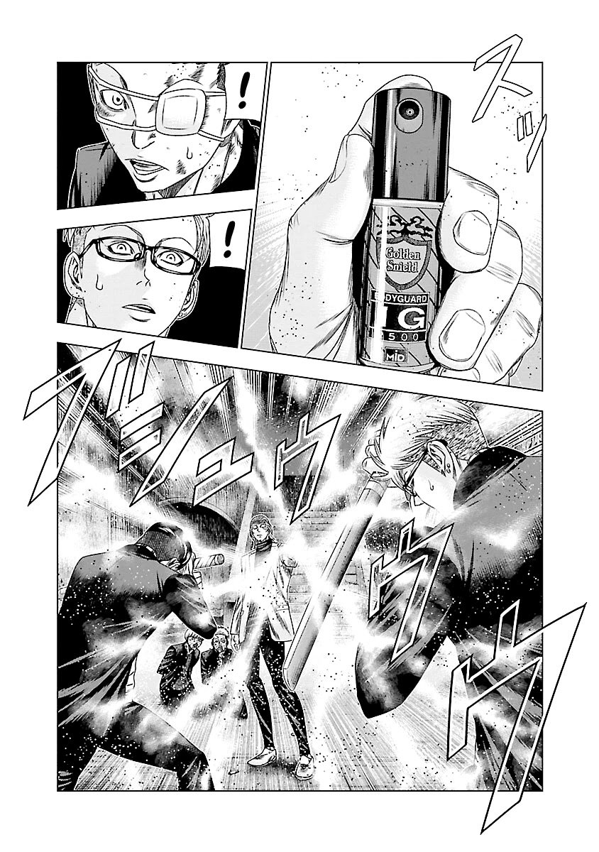 Page 15 of Chapter 183
