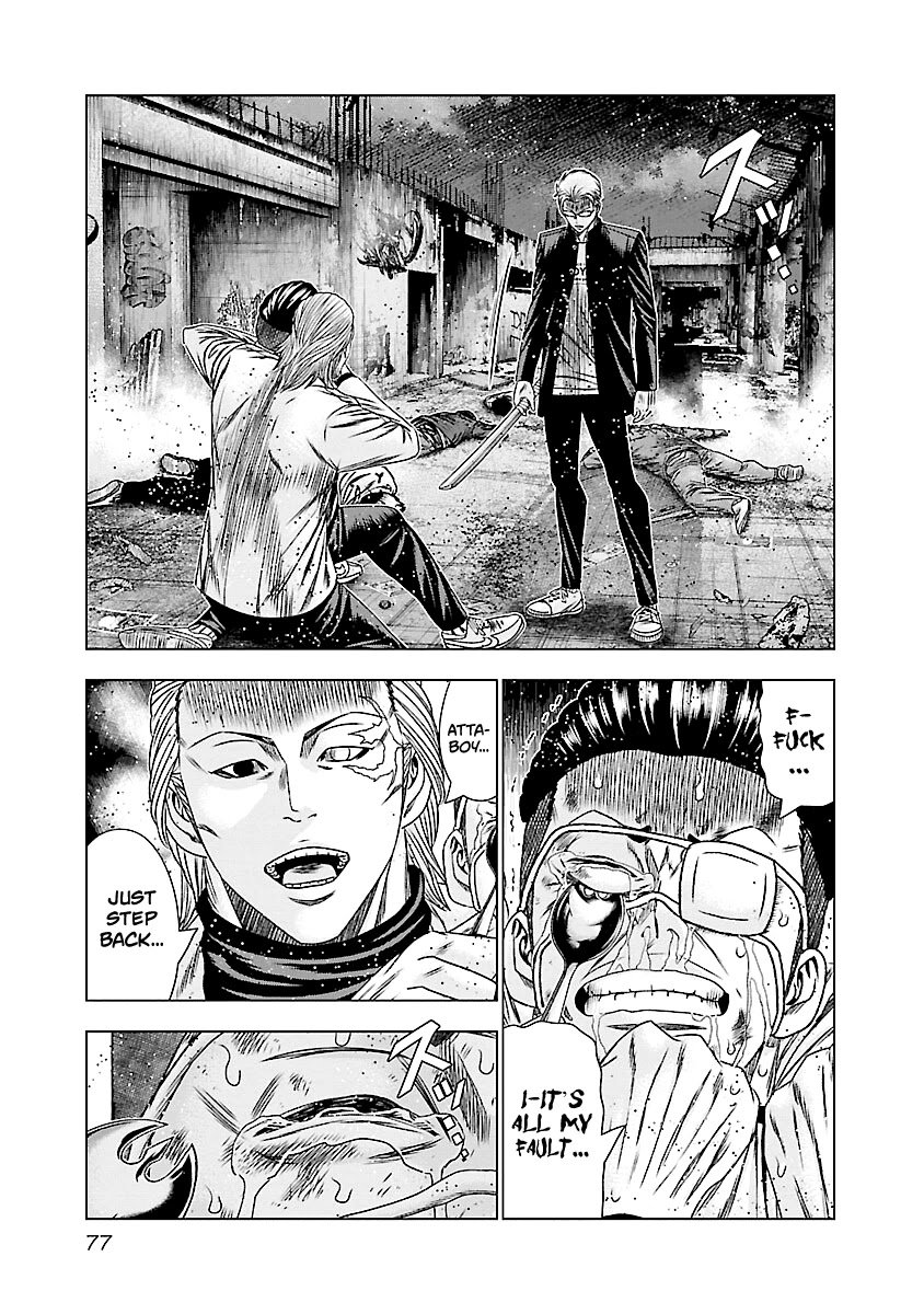 Page 20 of Chapter 183