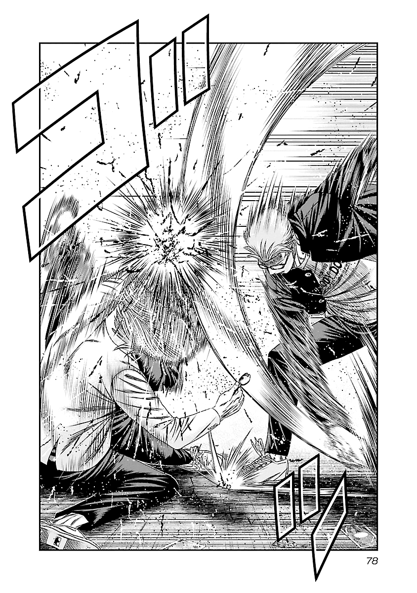 Page 21 of Chapter 183