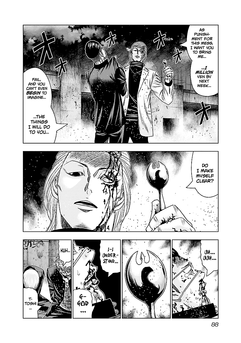 Page 10 of Chapter 184